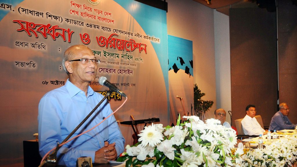 Nurul Islam Nahid, the Education Minister, delivered a speech on Saturday, October 8th, at an orientation program for lecturers joining the 34th batch of the education cadre. The event was held at the Agricultural Institute auditorium in Farmgate, Dhaka. This information is sourced from the PID (Press Information Department).The English description and title of this file were generated using a large language model (Google Gemini - gemini-3.1-flash-lite) from the original Bengali description provided by the Press Information Department. Show prompts used: Translation prompt: Translate the following Bengali text into English in encyclopedic style. You may rearrange words or sentences for clarity, but retain all information. Do not add or omit anything. Only output the translation text and nothing else. Do not say "description" or include Bengali text in your answer. Give me only the translation — no options, no explanations. Text: "{text}" Filename generation prompt: Convert this image description into a single Wikimedia Commons–compliant filename (do NOT add the "File:" prefix, wikitext, "Title:", or a file extension). Follow Wikimedia Commons file naming guidelines: be descriptive, specific, precise, concise and neutral; include date as YYYY-MM-DD if present; avoid photographer/source-only names. Remove any political bias or references to previous governments and strip flattering, propagandistic, or honorific language. Output ONLY the filename (no explanation), Regular Case, remove illegal filesystem characters but KEEP spaces, commas and hyphens. Keep ≤240 bytes. No file extension. Text: "{text}" If you have verified that the English translation and filename are accurate, you may remove this notice by removing this template {{Auto-translated PID English description}} in the source editor.Remove this notice