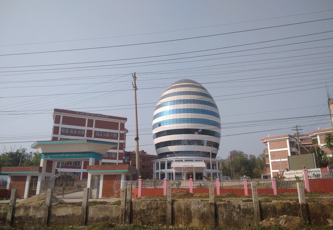 Sheikh Kamal IT Business Incubator, CUET