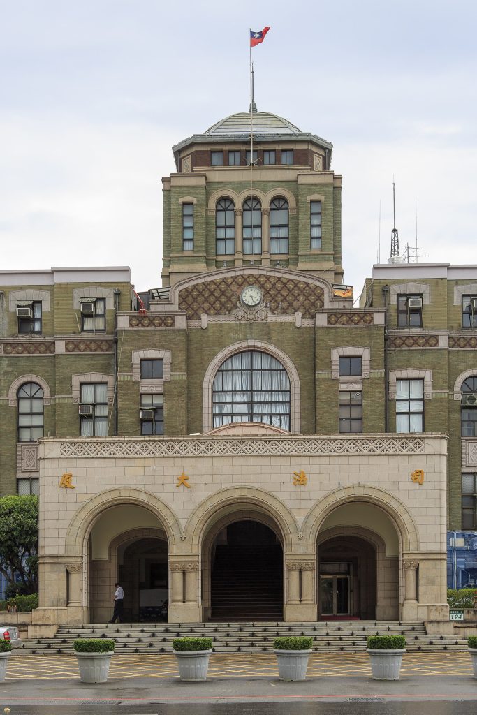 Taipei, Taiwan: "Judicial Yuan", The Highest Judicial Organ Of ROC.